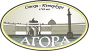 Компания Агора