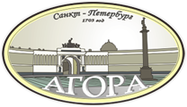 Компания Агора